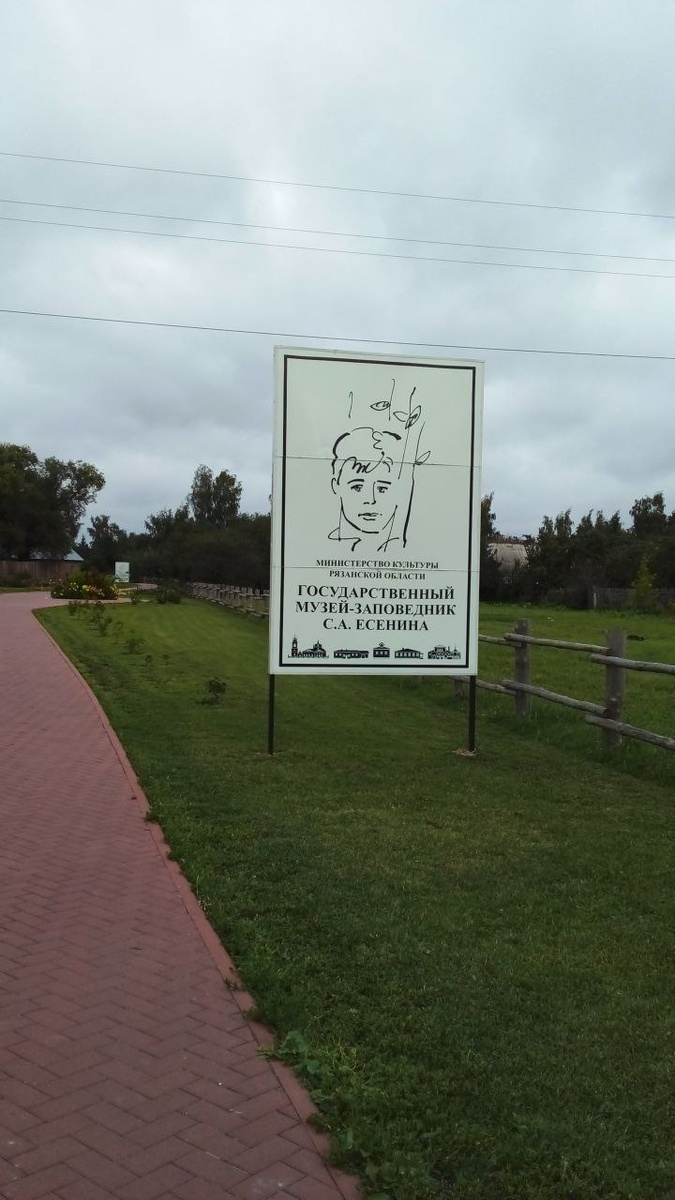 (фото автора)