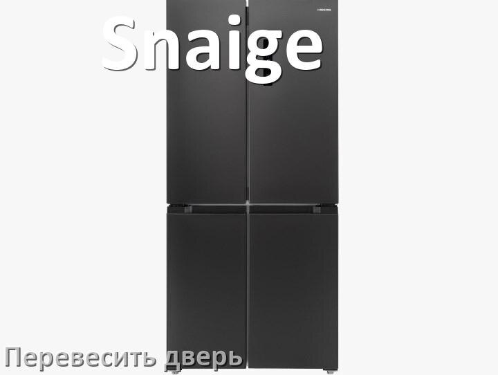 
Как в холодильнике Snaige настроить температуру и выставить какая должна быть