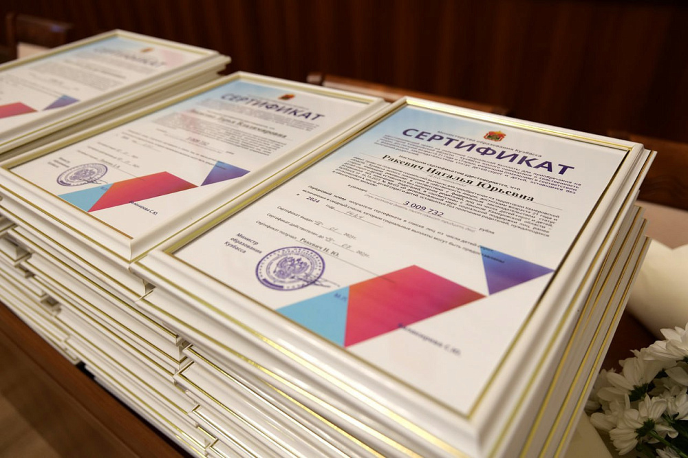 фотография из открытого доступа сайта администрации Кемерово https://kemerovo.ru/press-tsentr/novosti/91058/