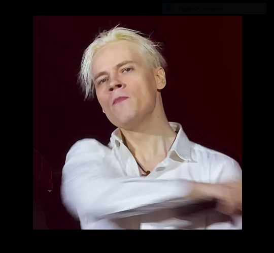 скрин автора