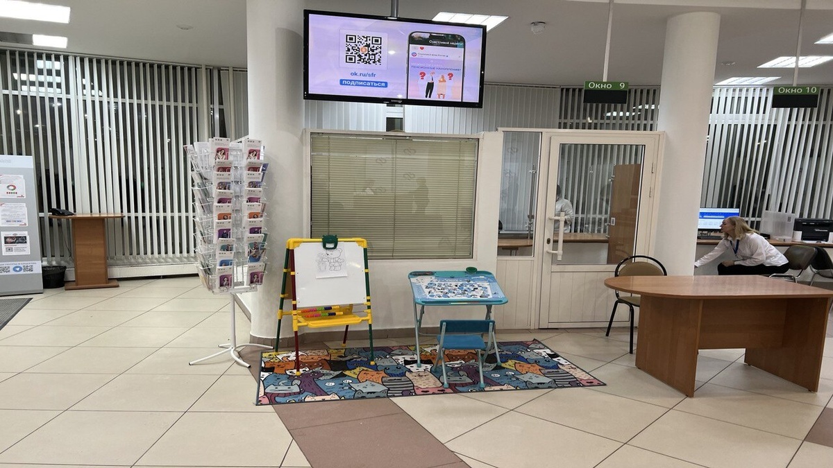    С начала года Отделение СФР по Курской области назначило единое пособие родителям более 39 тысяч детей