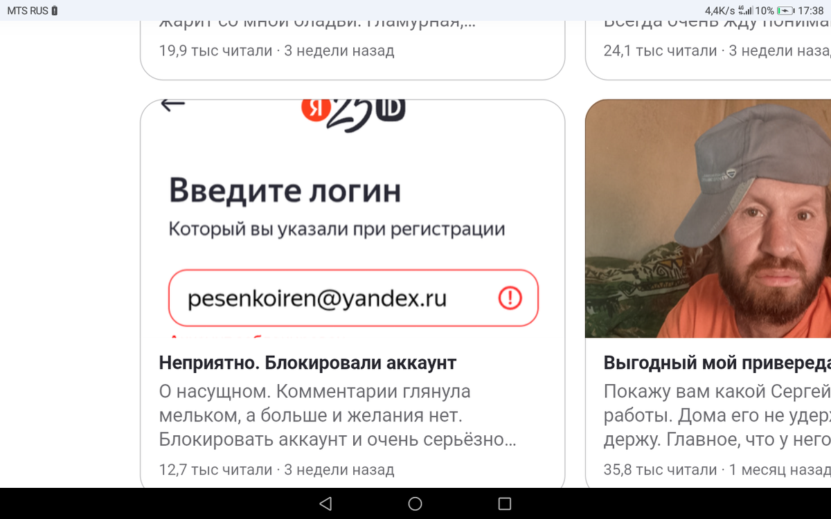 Вот она, фамилия