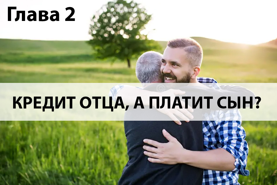 Тайный садовник