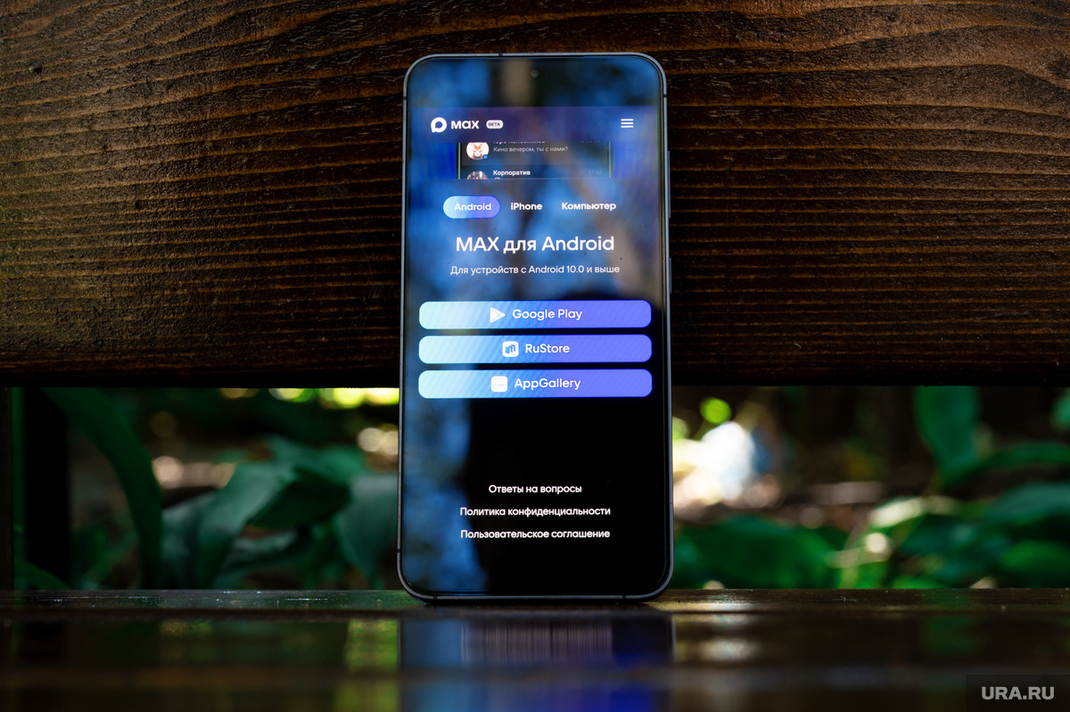 Фото: Руслан Яроцкий © URA.RU