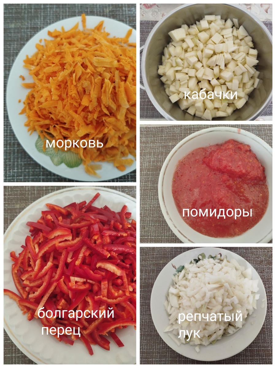 Овощи