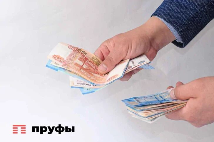    Фото: Пруфы.рф