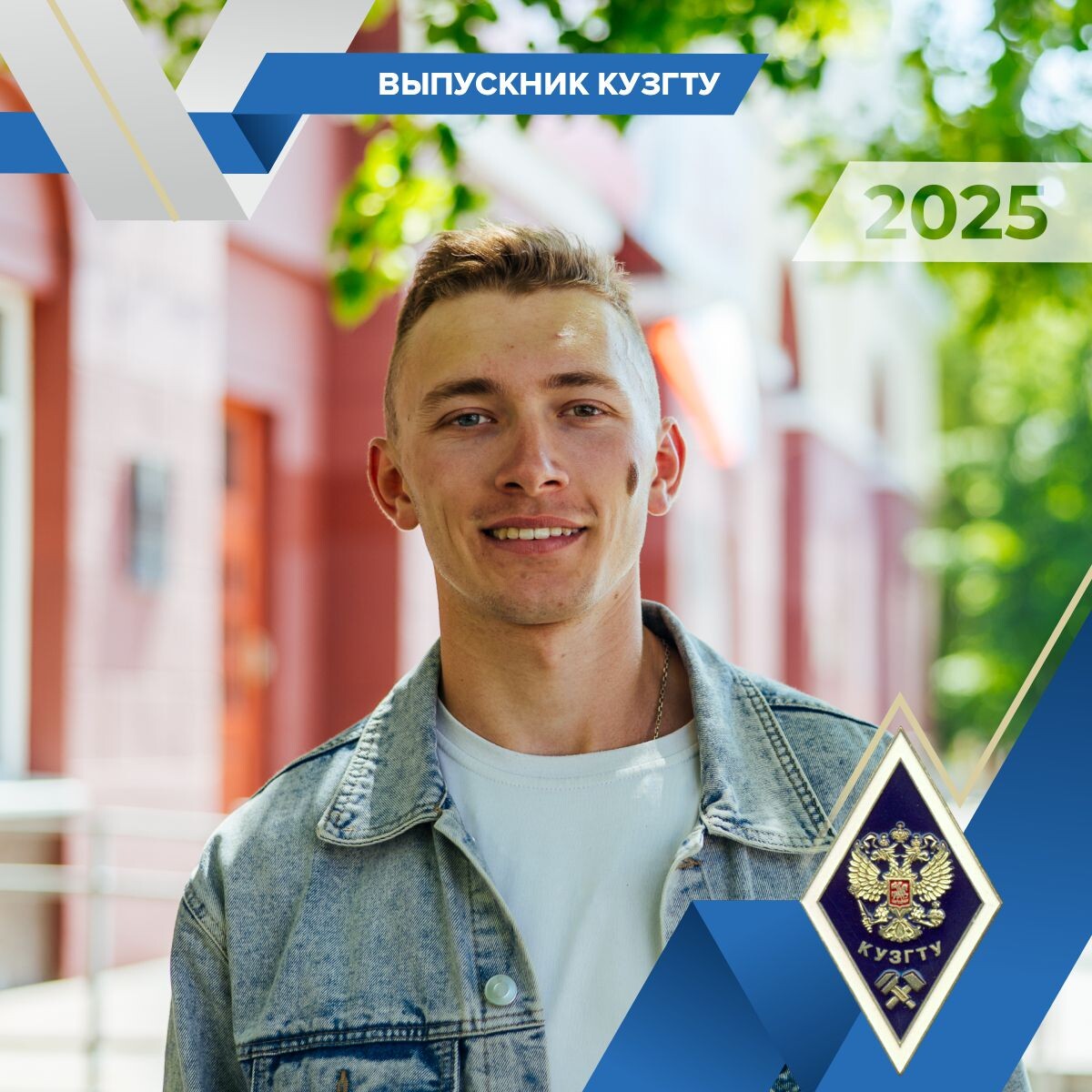 Мастер спорта России по лыжным гонкам «финишировал» с дипломом бакалавра в одной руке и связкой медалей – в другой