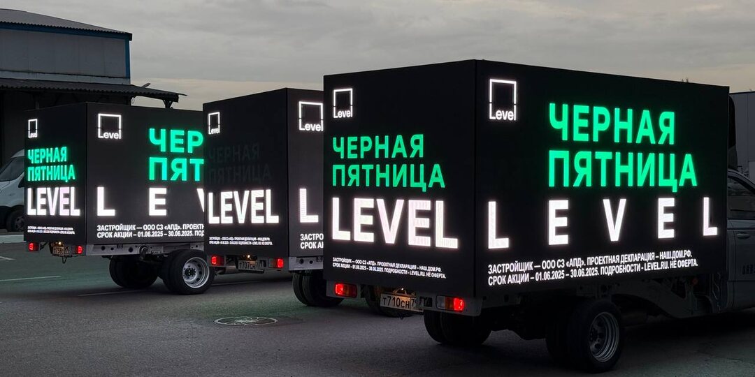 LED мобиль vs традиционная реклама: что выбрать для максимальной эффективности