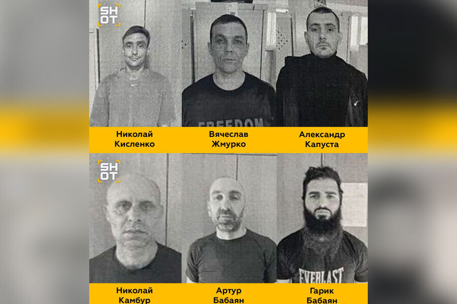 Telegram-канал «SHOT»