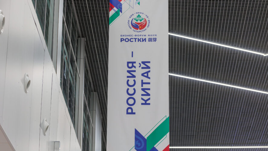    Фото: KazanFirst