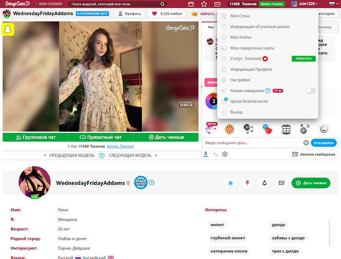 bongacams