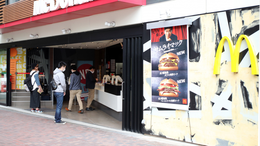    Фото: www.globallookpress.com/Daisuke Asauchi; 5-tv.ru