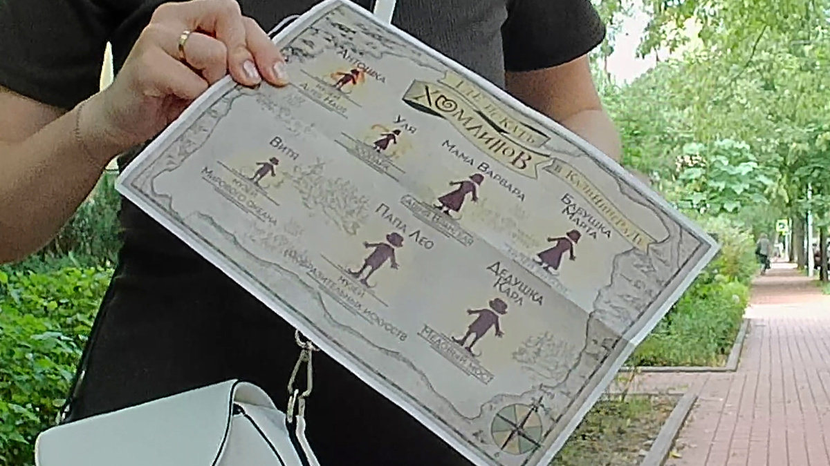 Распечатали заранее карту хомлинов, отметки ставили печатью из детского набора, которую также прихватили из дома.