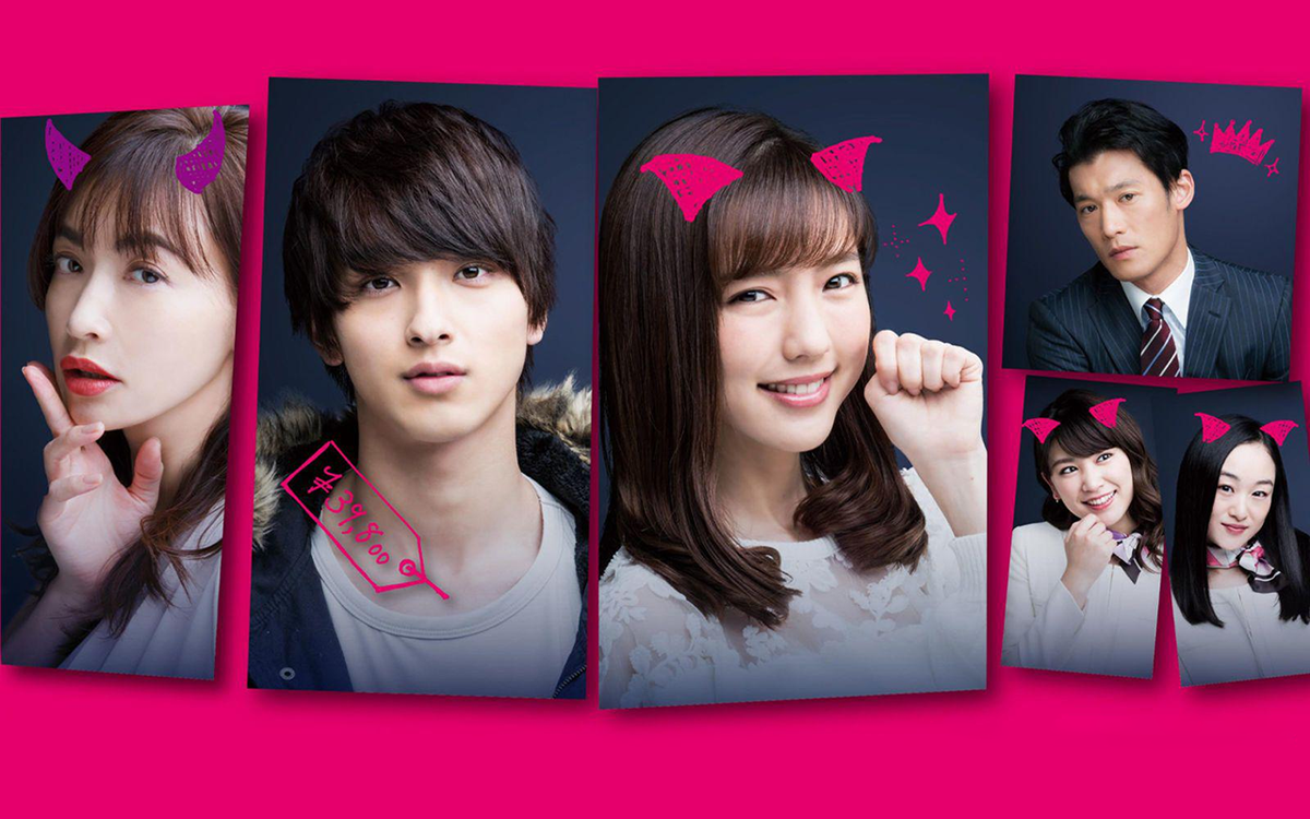 Постер дорамы "Я купила парня с долгами"