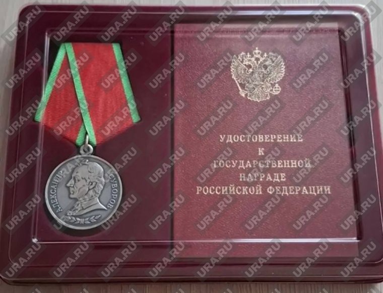 «Баха» получил медаль Суворова. Фото: вдова Ольга