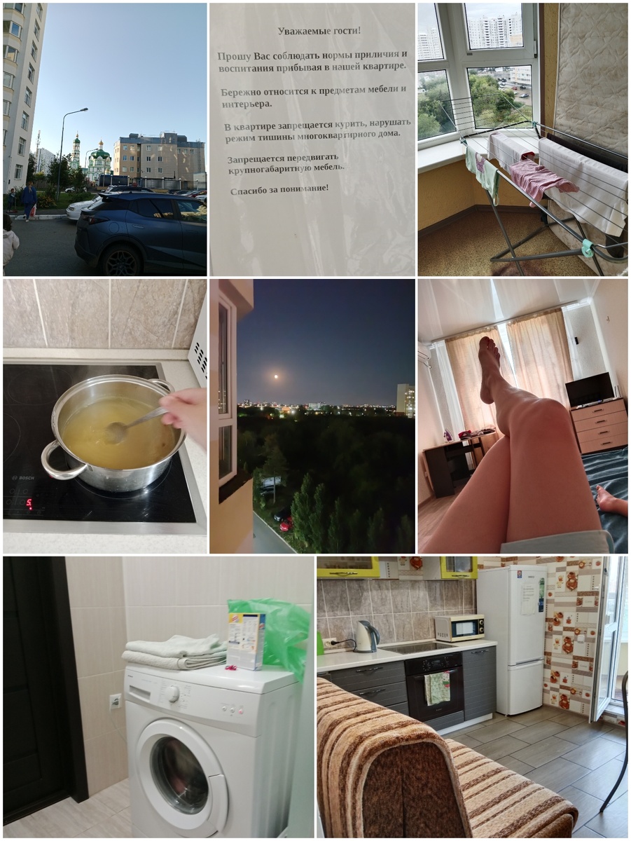 На седьмом этаже за три дня счастья 