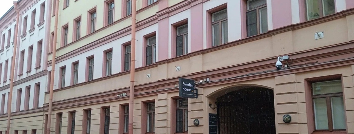    БЦ "Дом Швеции" на Малой Конюшенной улице в Петербурге. Автор фото: "Яндекс Карты"