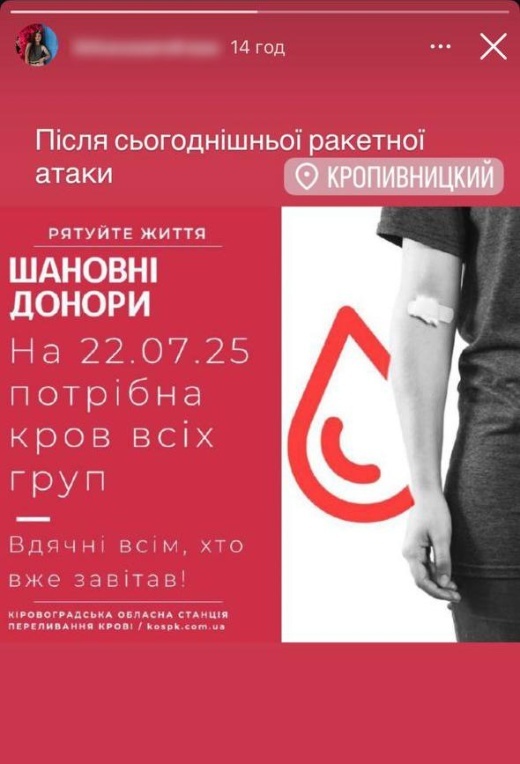    В лагере ВСУ под Кропивницким ликвидированы десятки наёмников