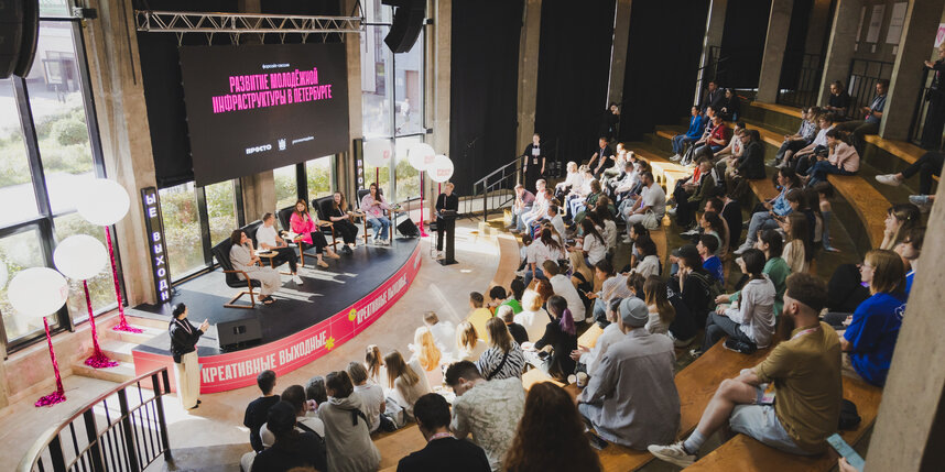    предоставлено пресс-службой молодёжных пространств "ПРОСТО"