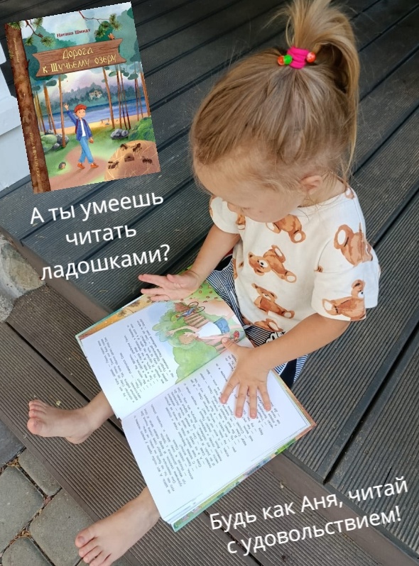 коллаж от издательства