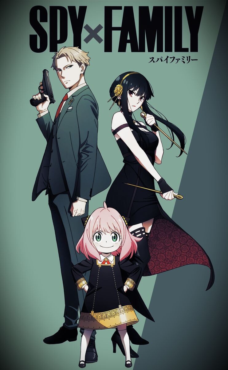 Постер аниме «Семья шпиона»