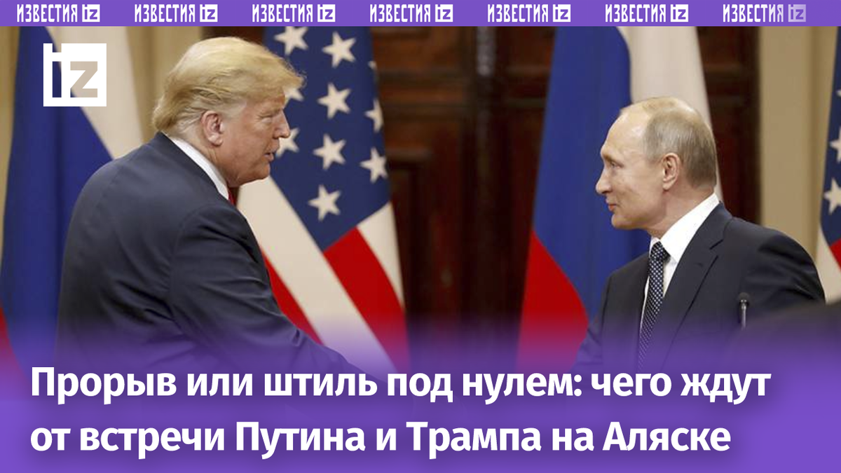 Фото: РИА Новости/Сергей Гунеев