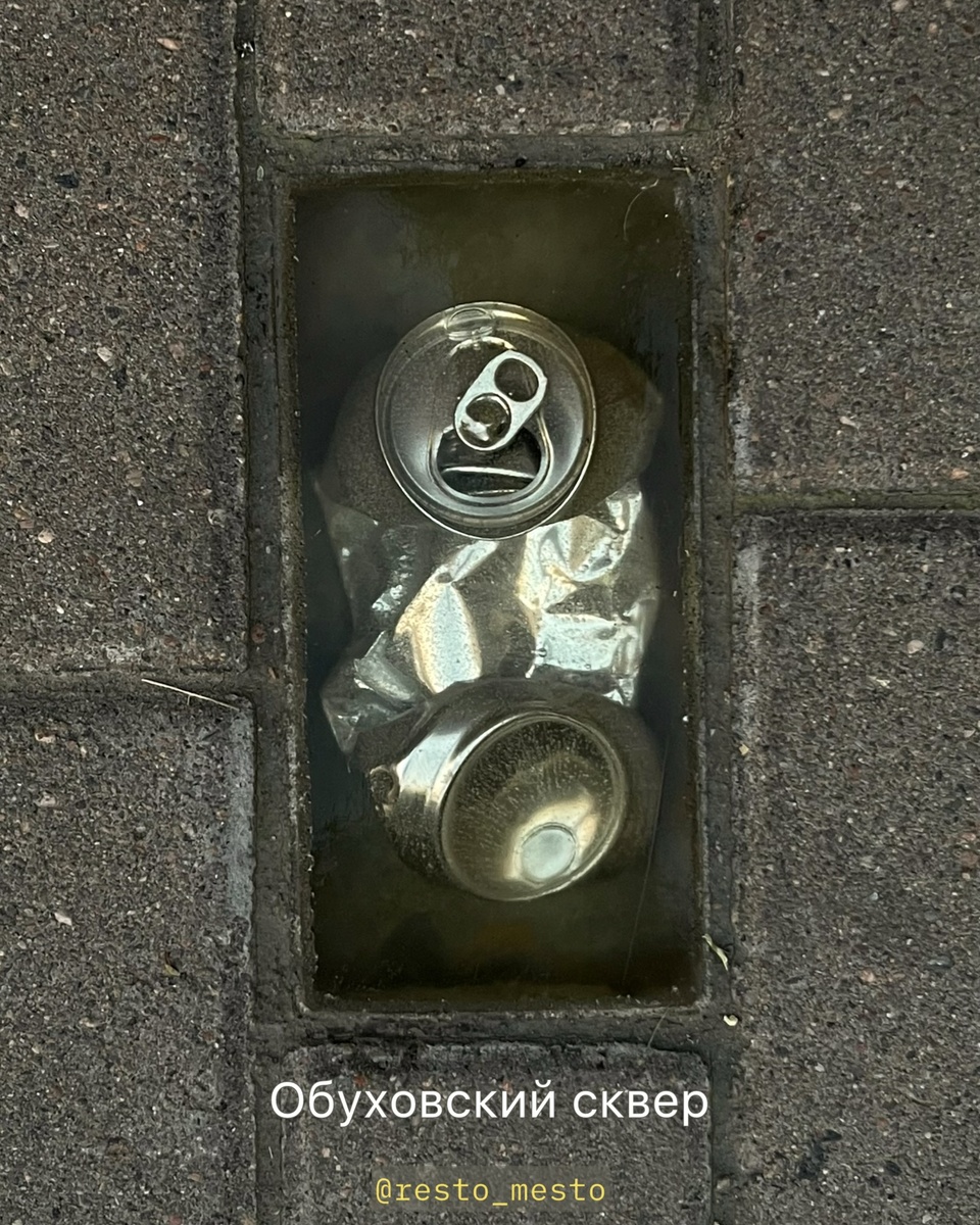 Арт объект обуховский сквер железная банка в плитке