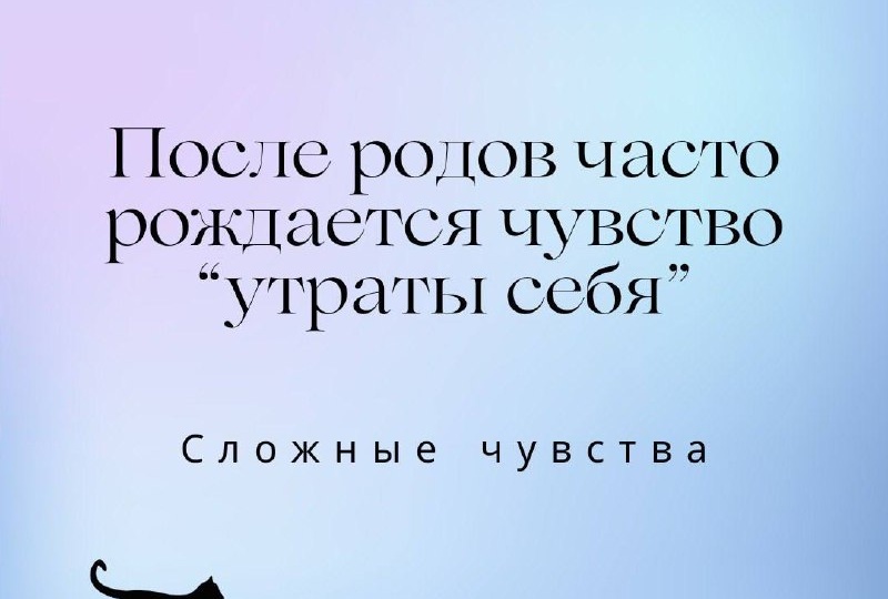 «Я не буду одной из тех мамаш» 💔