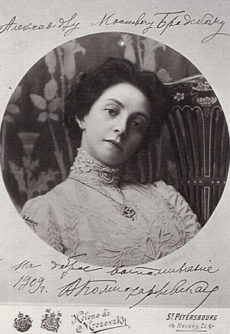 Вера Комиссаржевская - первая исполнительница романса