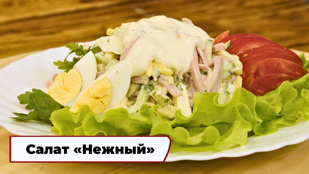 Скриншот из программы «Вкусно по ГОСТу»