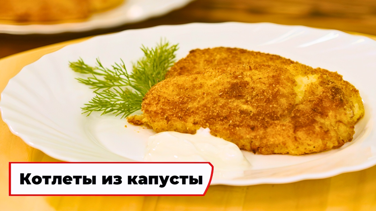 Скриншот из программы «Вкусно по ГОСТу»