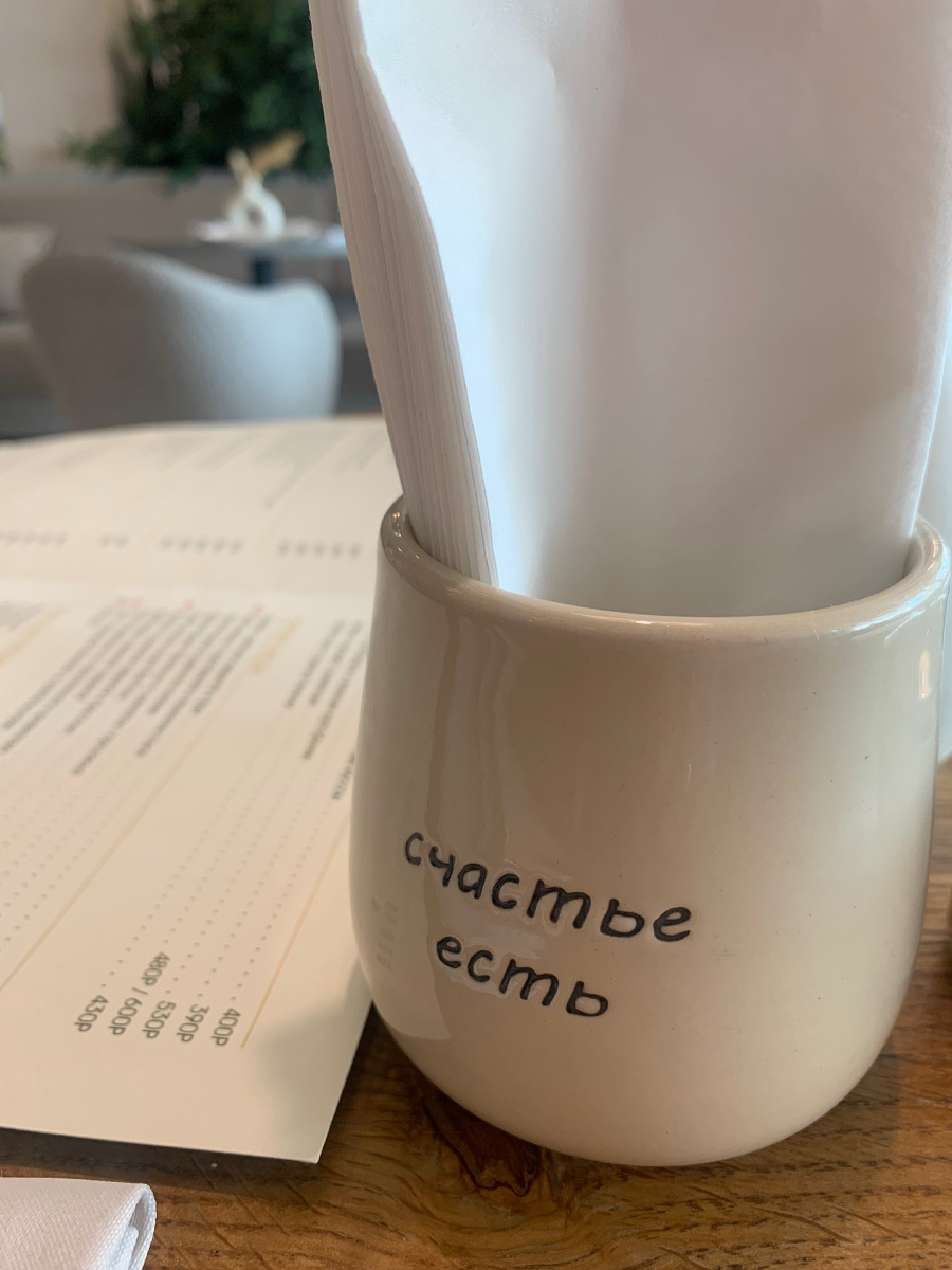 Счастье есть!