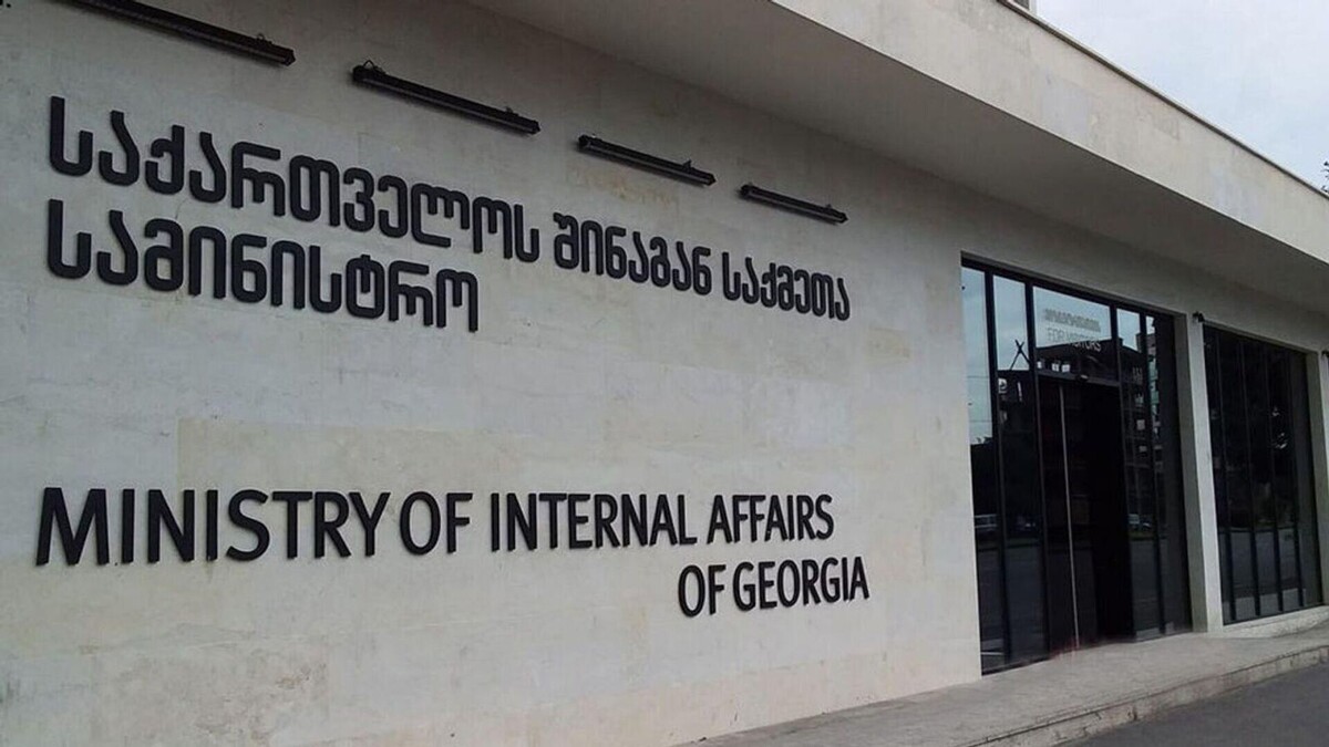 © Photo : Ministry of Internal Affairs of Georgia