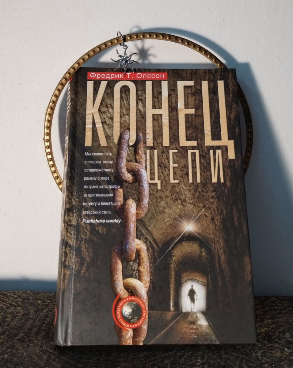 Источник: я. 