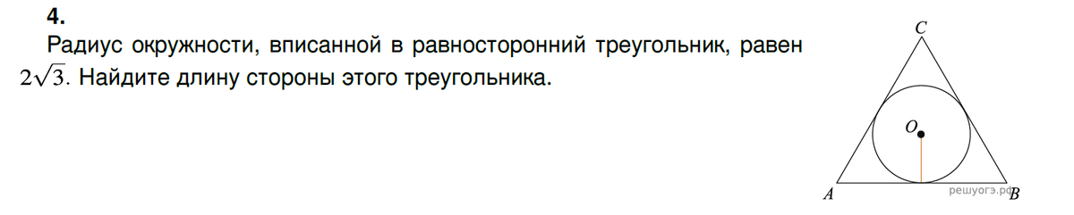 Задания, которые наш "ученик" попросил объяснить преподавателя без подготовки.