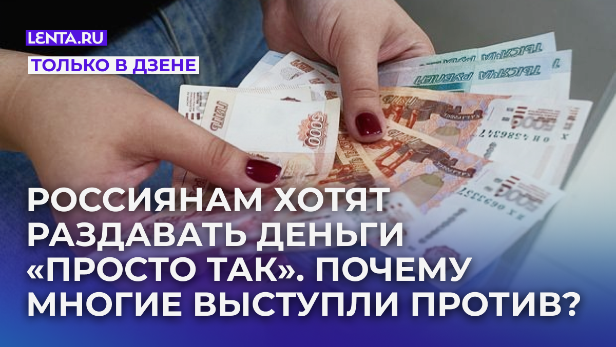 Фото: Дмитрий Ермаков / «Лента.ру»