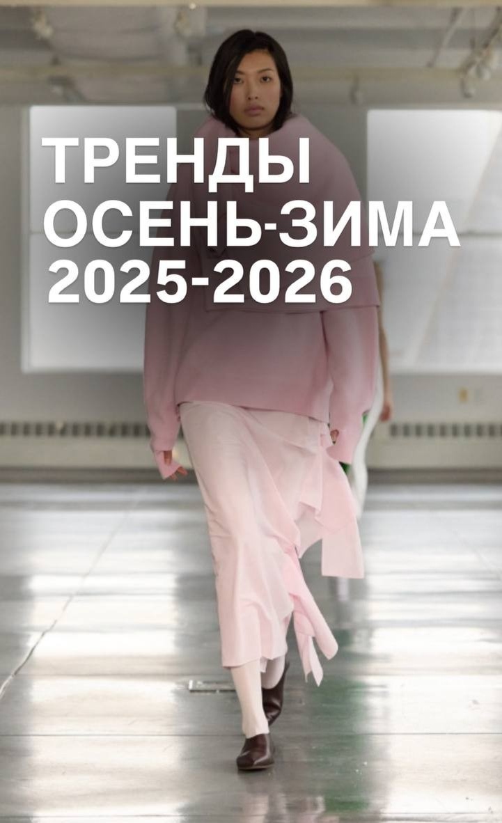 Thom Browne FW 25/26