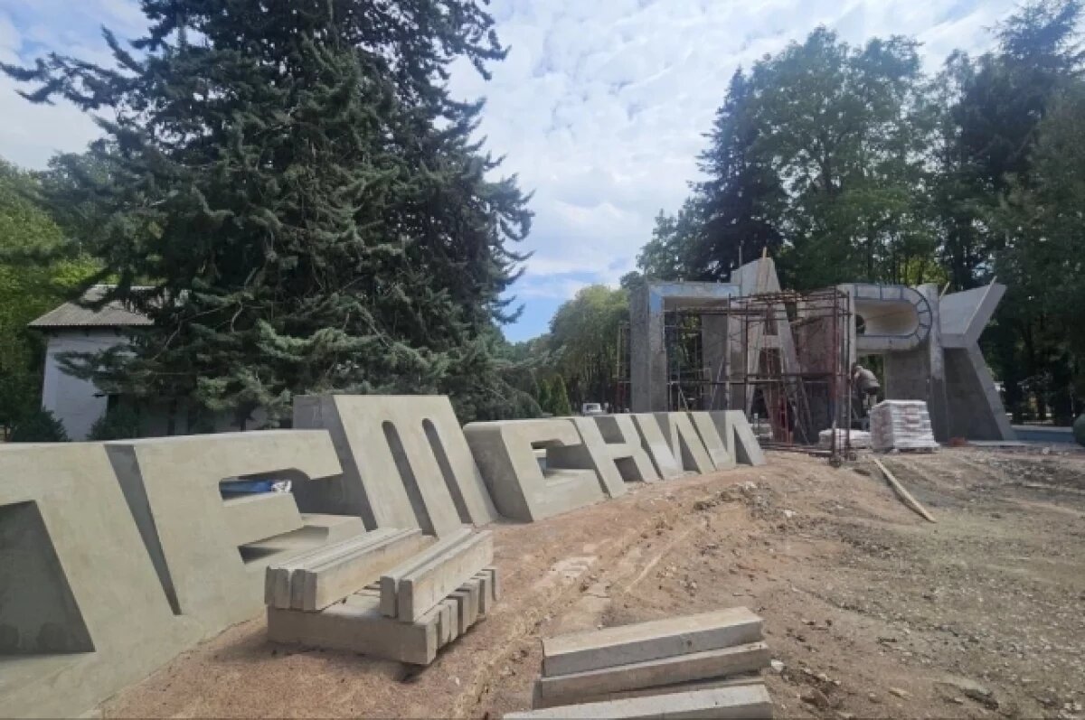    В Симферополе продолжается благоустройство Детского парка