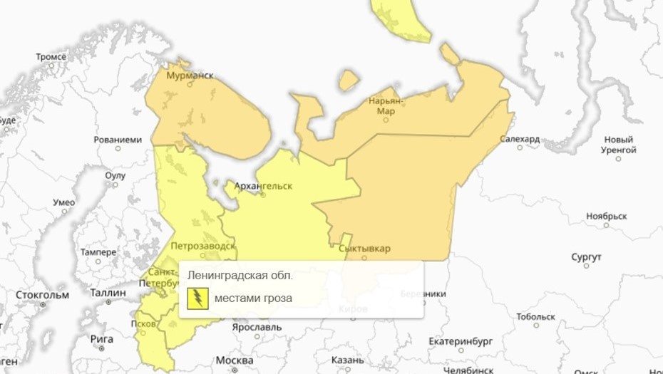    Автор фото: Росгидрометцентр