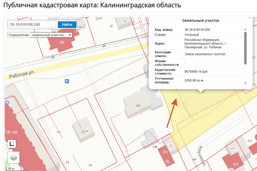Листайте вправо, чтобы увидеть больше изображений