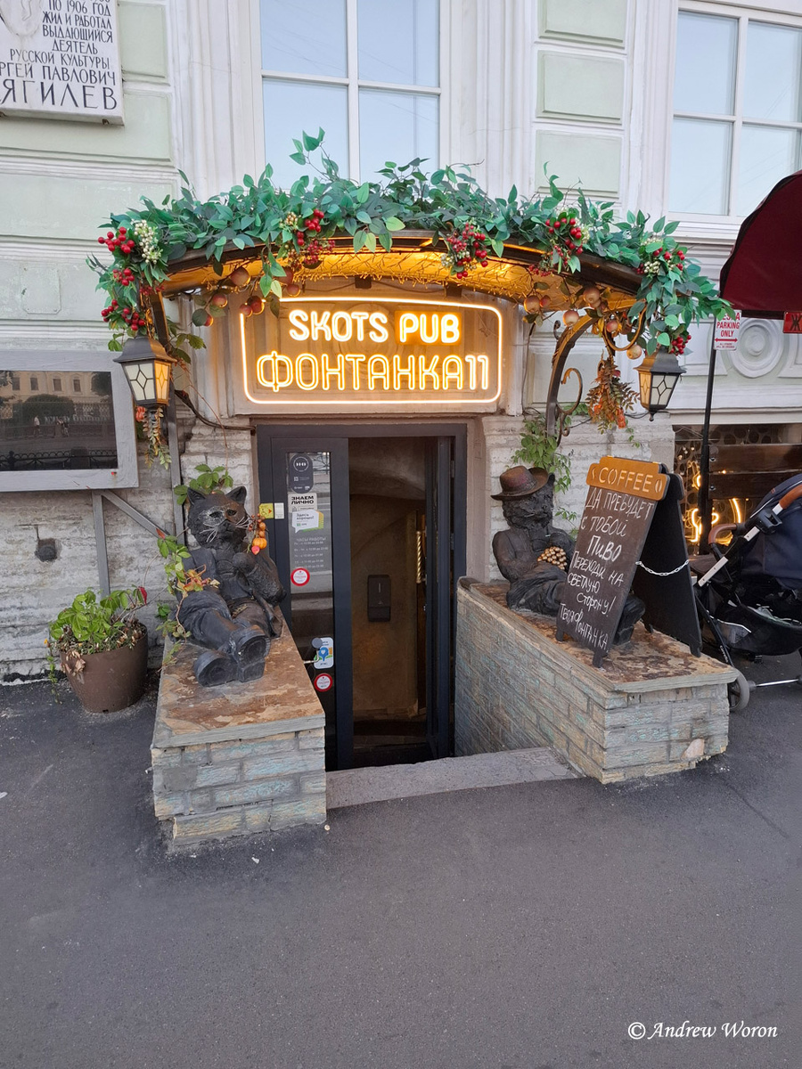 Вход в заведение