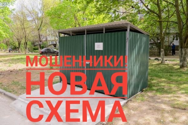 Коллаж автора. 