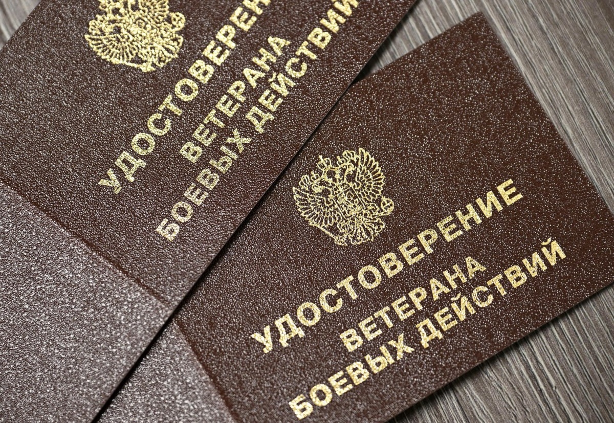 Фото: Правительство России