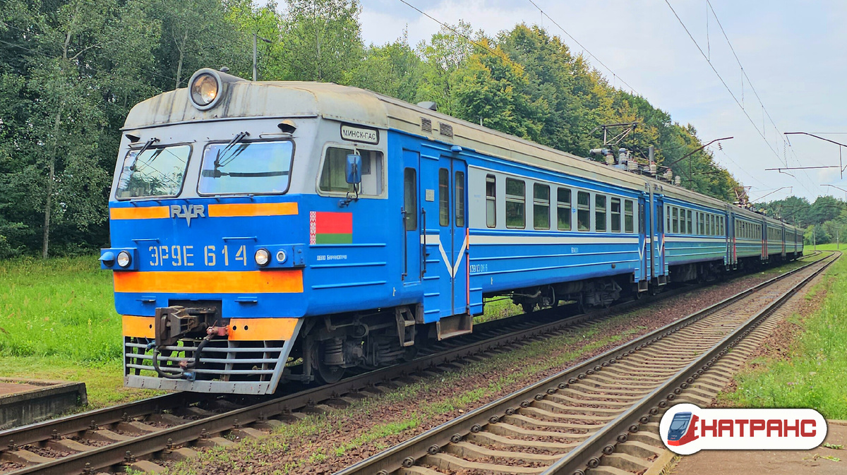 Электропоезд ЭР9Е-614 на о.п. Минское море. Снято в августе 2025 года.