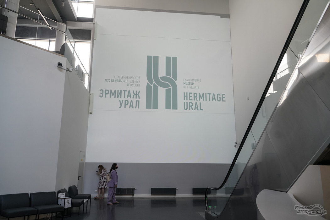    Фото: Лидия Аникина © ИА «Уральский меридиан»