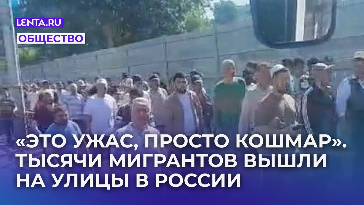 Кадр: Telegram-канал Русские Новости

