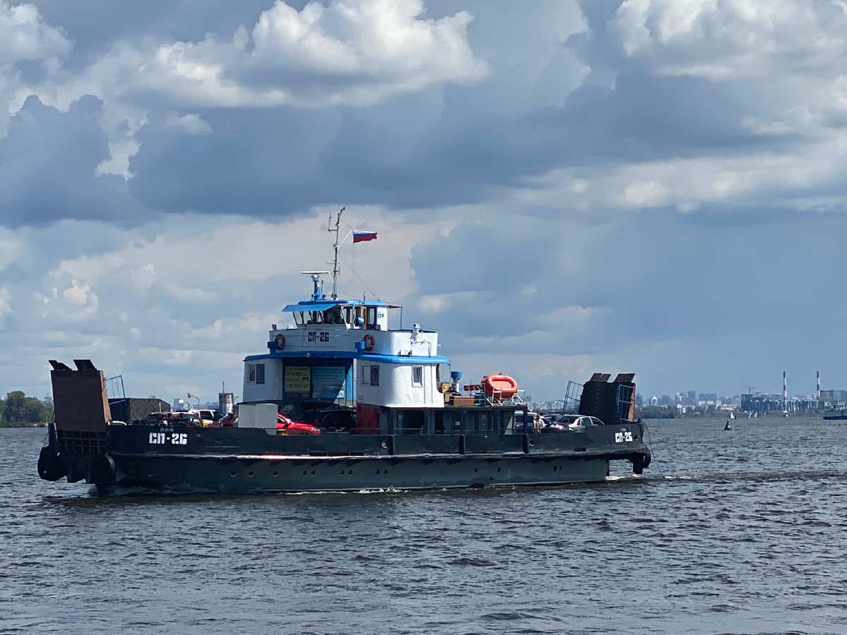 Паром