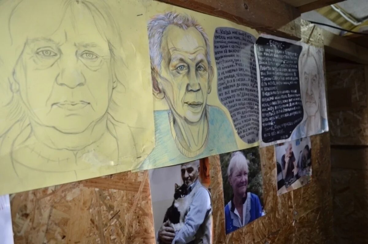    Сад Будущего.