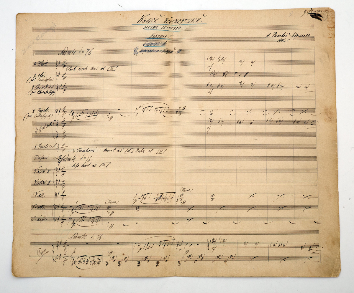 Рукопись партитуры оперы «Кащей безсмертный». Источник: theatremuseum.ru