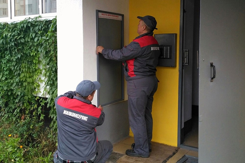 Что управляющие компании обязаны делать бесплатно